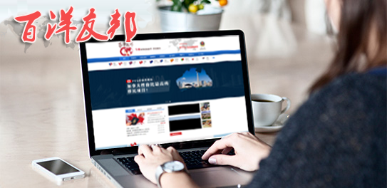 南宁网站建设
