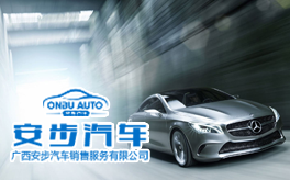 南宁网站建设