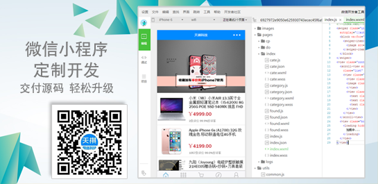 南宁网站建设